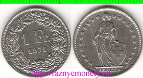 Швейцария 1 франк (1968-1981) (медно-никель, тип I)