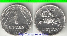 Литва 1 лит 1991 год (год-тип) (нечастый номинал) царапины