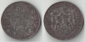 Болгария 2 лева 1941 год (железо) (год-тип, нечастый тип)