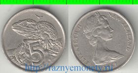 Новая Зеландия 5 центов (1967-1984) (Елизавета II) (тип I)