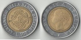 Италия 500 лир 1993 год (100 лет банку Италии) (биметалл)