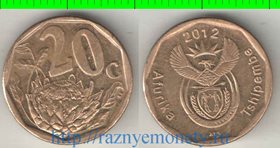 ЮАР 20 центов 2012 (тип XIV, год-тип) (Afurika Tshipembe)