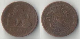 Бельгия 1 сантим 1862 год (Belges) (Леопольд) (нечастый тип и номинал)