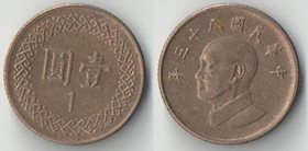 Тайвань 1 юань (1981-1999)