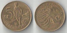 Эфиопия 5 центов (1977-2008)