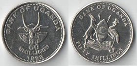 Уганда 50 шиллингов 1998 год
