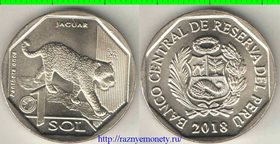 Перу 1 соль 2018 год - Ягуар