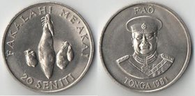 Тонга 20 сенити (1981-1996, медно-никель) ФАО