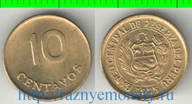 Перу 10 сентаво 1975 год (год-тип, нечастый тип)