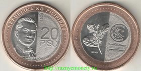 Филиппины 20 писо 2019 год (биметалл)
