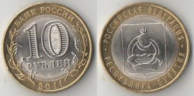 Россия 10 рублей 2011 год Республика Бурятия СпбМД (биметалл)