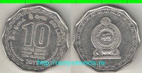 Цейлон (Шри-Ланка) 10 рупий (2009-2013)