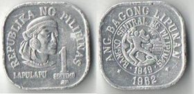 Филиппины 1 сентимо (1979-1982) (тип II) (алюминий)
