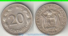 Эквадор 20 сентаво 1946 год (год-тип, тип I) (медно-никель)