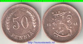 Финляндия 50 пенни (1940-1943) (медь)