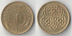 Гайана 1 цент (1967-1992)