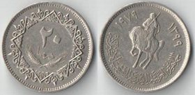 Ливия 20 дирхамов 1979 год