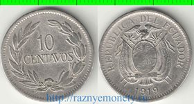 Эквадор 10 сентаво 1919 год (год-тип, редкость)