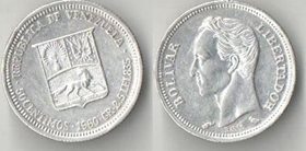Венесуэла 50 сентимо 1960 год (серебро) (год-тип)