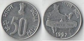 Индия 50 пайс (1988-2000)