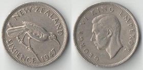 Новая Зеландия 6 пенсов 1947 год (Георг VI) (год-тип) (нечастый тип и номинал)