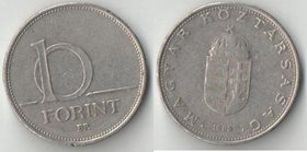 Венгрия 10 форинтов (1992-2000)