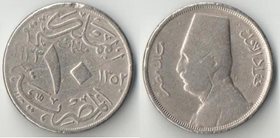 Египет 10 мильемов (1929-1935) (Фуад I) (тип II)