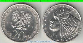 Польша 20 злотых 1975 год (Международный год женщины)