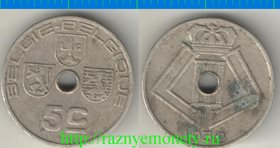 Бельгия 5 сантимов (1939-1940) (Belgiё-Belgique)