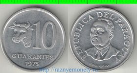 Парагвай 10 гуараниес (1975-1976) (нержавеющая сталь) (нечастый тип)