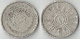 Ирак 100 филс 1959 год (серебро)