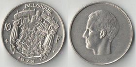 Бельгия 10 франков (1969-1979) (Belgique)