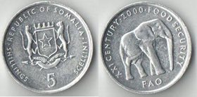 Сомали 5 шиллингов 2000 год ФАО