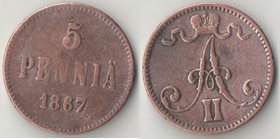 Русская Финляндия 5 пенни 1867 год (Александр II)