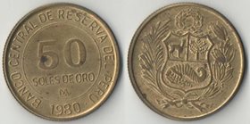 Перу 50 соль (1980-1982)