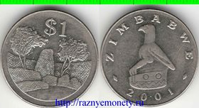 Зимбабве 1 доллар (2001-2003) (тип II, никель-сталь)