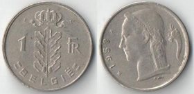 Бельгия 1 франк (1950-1988) (Belgiё)