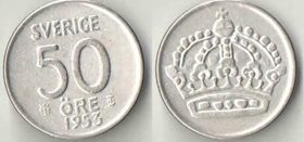 Швеция 50 эре (1952-1961) (серебро) (нечастый тип)