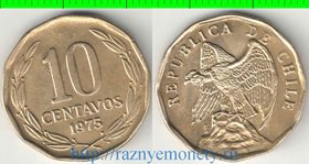 Чили 10 сентаво 1975 год (редкий тип и номинал)