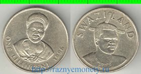 Свазиленд 1 лилангени (1995-2008) (Мсвати III) (тип I) (латунь)