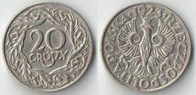 Польша 20 грош 1923 год (никель)