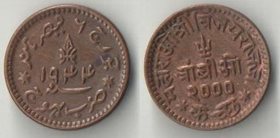 Катч княжество (Индия) 1 трамбийо 1944 (VS2000) год (шестая серия) (Vijayaraji)  (нечастый тип)