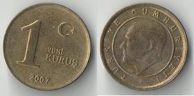 Турция 1 куруш (2005-2007)