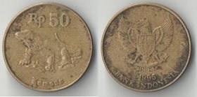 Индонезия 50 рупий (1995-1996)