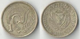Кипр 1 цент 1983 год (тип I, год-тип)