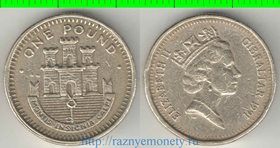 Гибралтар 1 фунт 1991 год (Елизавета II) (замок) (тип I)