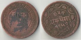 Барода (Индия) 1 пайса 1893 (VS1950) год (Саяджирао Гаеквад III) (тип III) затёртая