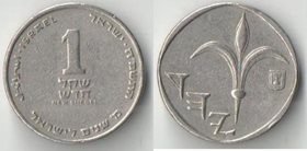 Израиль 1 шекель 1988 год (40-летие независимости)