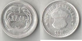 Гватемала 1 реал 1878 год (серебро) (редкость)