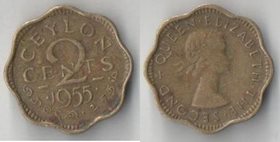 Цейлон (Шри-Ланка) 2 цента (1955-1957) (Елизавета II)